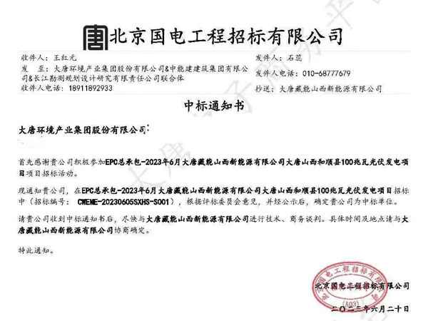 1687311693041045988.jpg 微信圖片_20230621094032.jpg