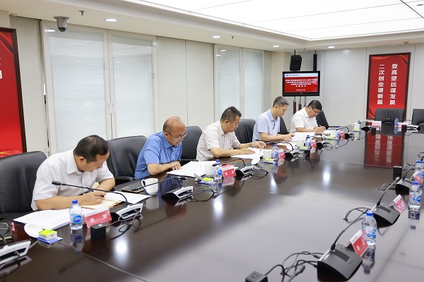 1691497655066080167.jpg 環(huán)境公司黨委理論學(xué)習(xí)中心組2023年第9次專題學(xué)習(xí)會(huì)議2.jpg