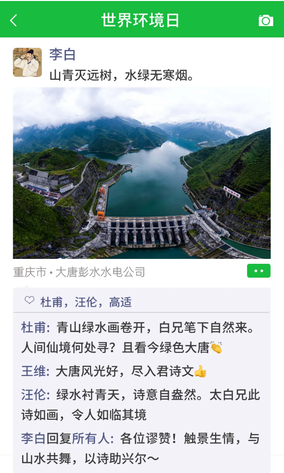 1717635383866001868.jpg 1717635901528.jpg