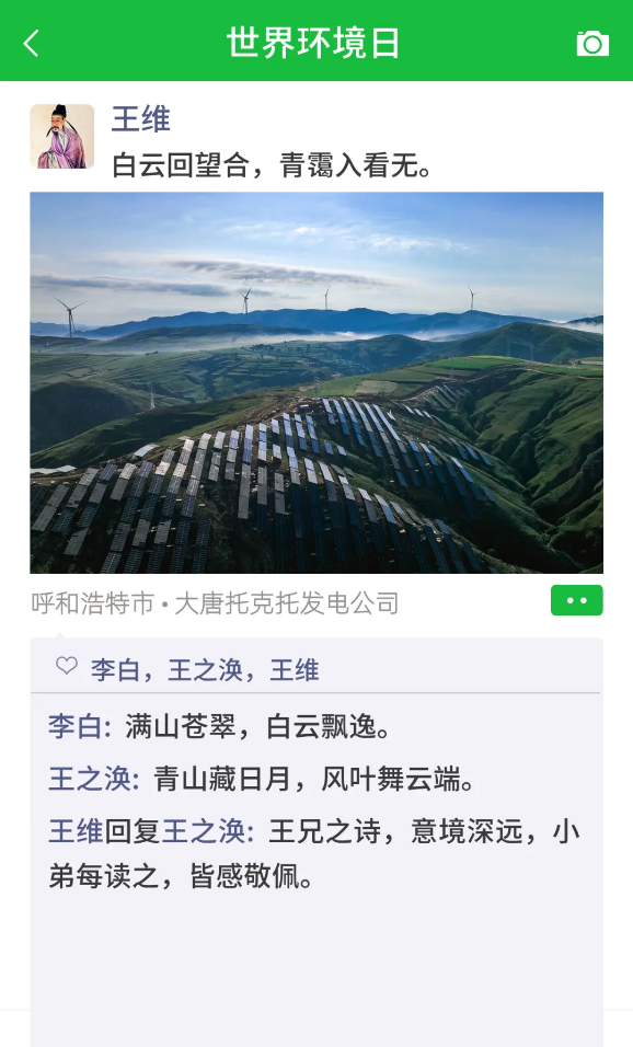 1717635440280072139.jpg 1717636005310.jpg